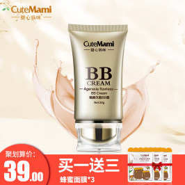 甜心妈咪孕妇BB霜隔离霜遮瑕怀孕期天然保湿孕妇专用护肤品化妆品