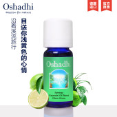 德国O家柠檬果园复方香薰油10ml 复方精油香薰精油 效期18.9
