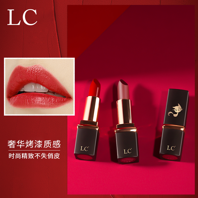 LC玩色萌喵口红女持久保湿不易脱色唇膏黑管哑光姨妈红豆沙红学生