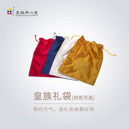 皇族养心堂 卢阿姨-礼袋/收纳袋