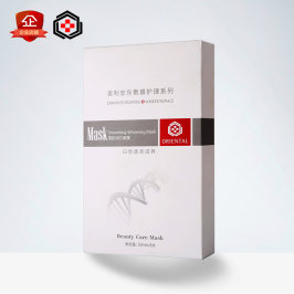 奥利安东美白面膜8片女补水祛黄紧致滋润提亮肤色正品特殊化妆品