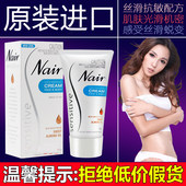 官网正品进口维洛辛脱毛膏唯洛腋下唇毛全身永久女男士私处腿部 150g