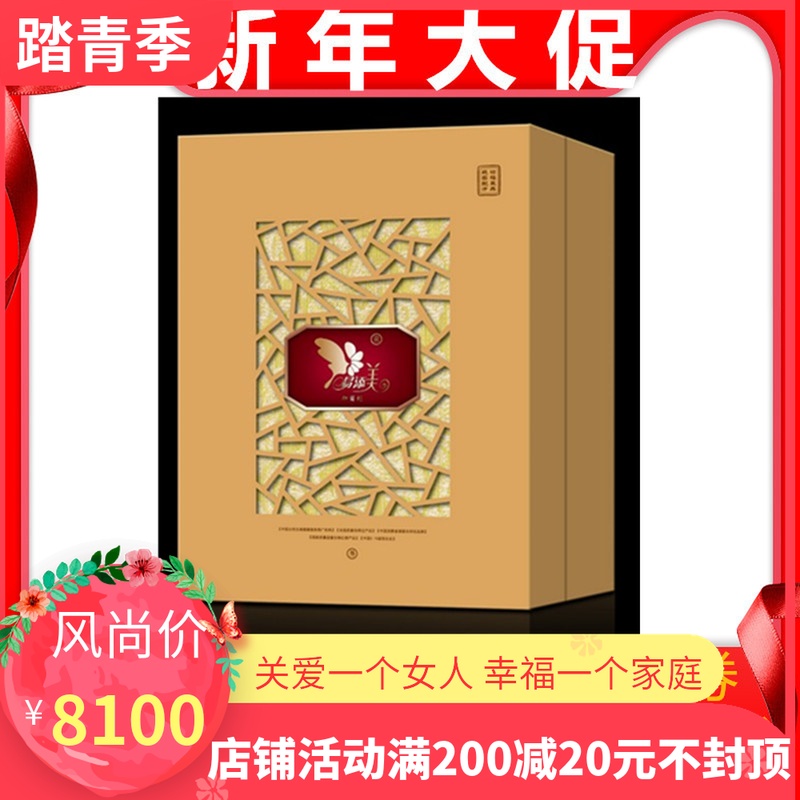 美容院直销 易添美正品 78支紧致组合