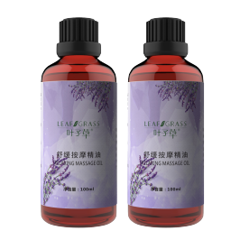 叶子草全身按摩精油身体推背通经络美容开背玫瑰刮痧油通用正品