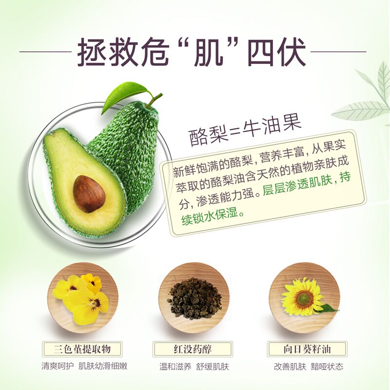 一叶子护肤品套装女 补水保湿水乳液洗面奶 化妆品官网正品套装