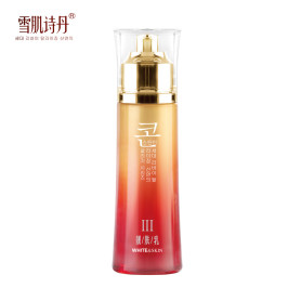 雪肌诗丹白皙靓肤乳改善暗沉暗黄保湿补水提亮肤色护肤乳液