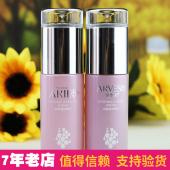 妮薇雅姿 雅维斯舒颜健肤精华 舒颜修护精华低敏精华素舒缓修护