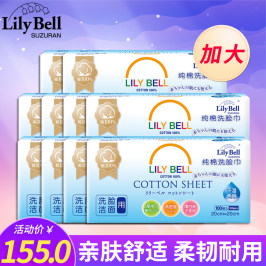 丽丽贝尔一次性洗脸巾女洁面巾加大棉柔巾纯棉干湿两用100枚*10包