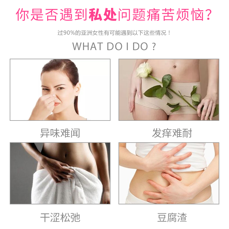 众乐康健苦参妇科凝胶女性私处护理抑菌阴道保养止痒去异味