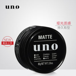 资生堂UNO/吾诺 哑光立体定型发蜡80g男士发蜡