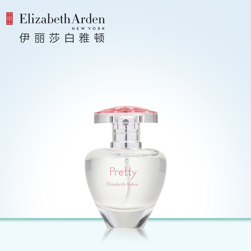 伊丽莎白雅顿 可人香水30ml 女士淡香香氛清雅芳香