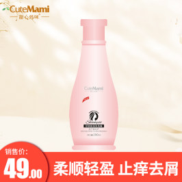 甜心妈咪孕妇洗发水孕妇专用洗发露止痒去头屑控油滋养天然哺乳期