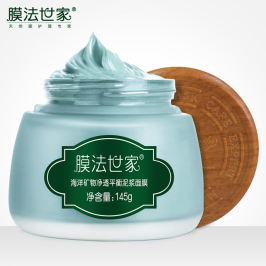膜法世家海洋矿物面膜145g清爽净透清洁护肤泥膜