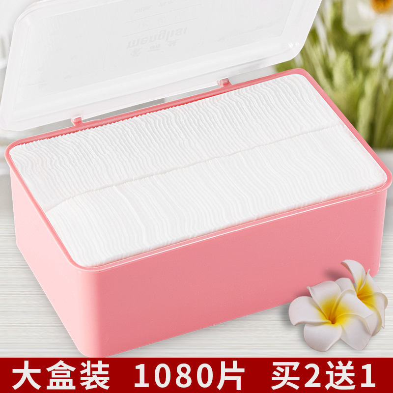 1080片屈臣氐卸妆棉化妆棉卸妆用脸部湿敷专用纸巾一次性厚款盒装
