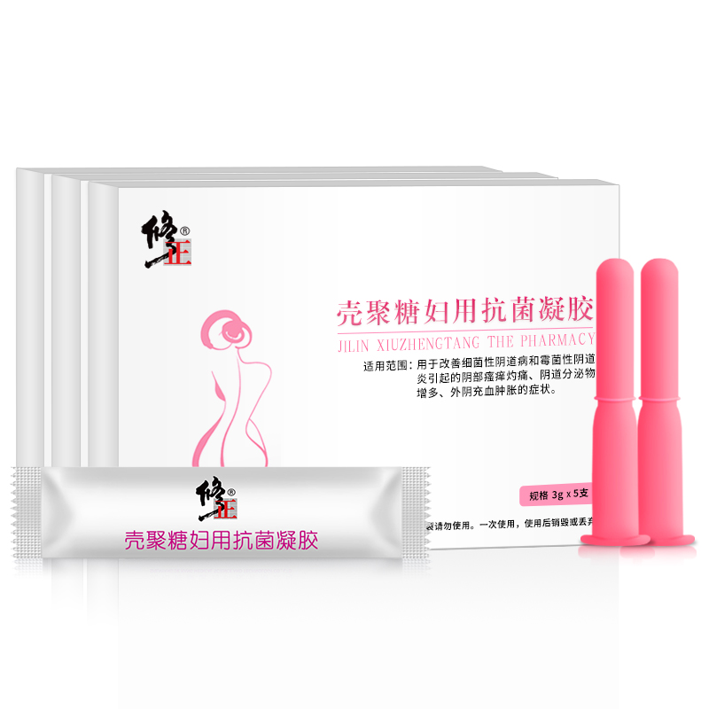 修正妇科炎症凝胶止痒去異味霉菌性阴炎豆腐渣女私处抑菌护理正品