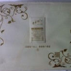  雅梦舒 抗菌护理凝露88支