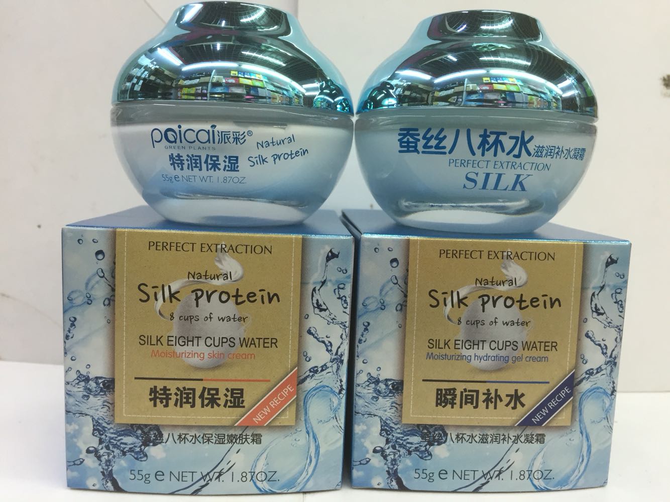 派彩蚕丝八杯水滋润补水凝霜/保湿嫩肤面霜滋养防裂防干燥修护霜