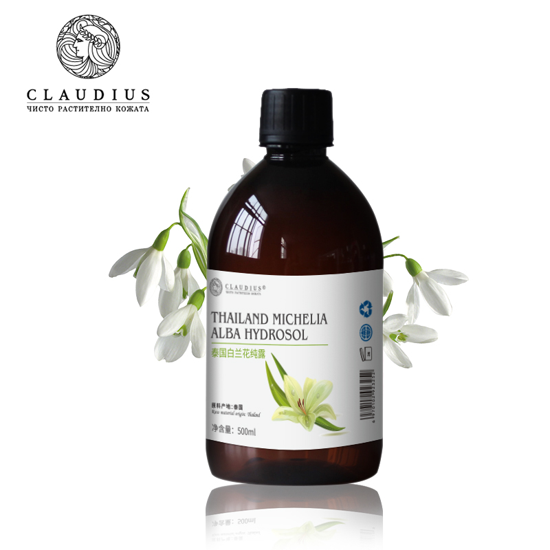 claudius泰国白兰花纯露500ml天然补水紧致提亮平衡油脂玉兰花水