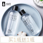 安美卸妆水脸部温和清洁无刺激卸妆油眼唇卸妆液卸妆乳学生淡妆