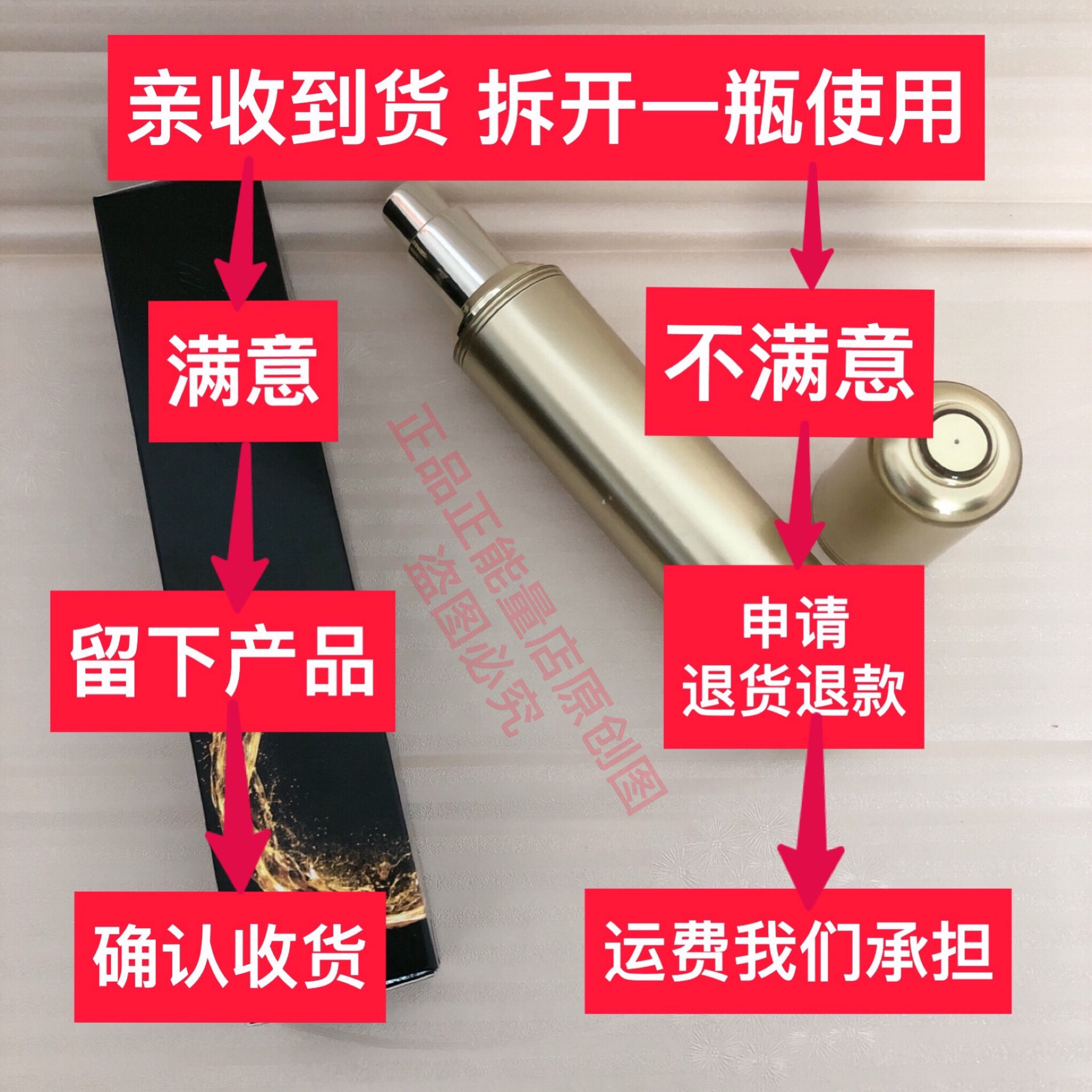 正品瑶溪生命活化能精华液喷雾紧致提升去皱抗衰老新版