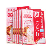 【日本进口】肌美精 倍润浸透超保湿面膜5片/盒 红色水光润肤
