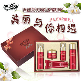 伊芝净 六胜肽青春定格护肤套装正品 持久补水保湿套装