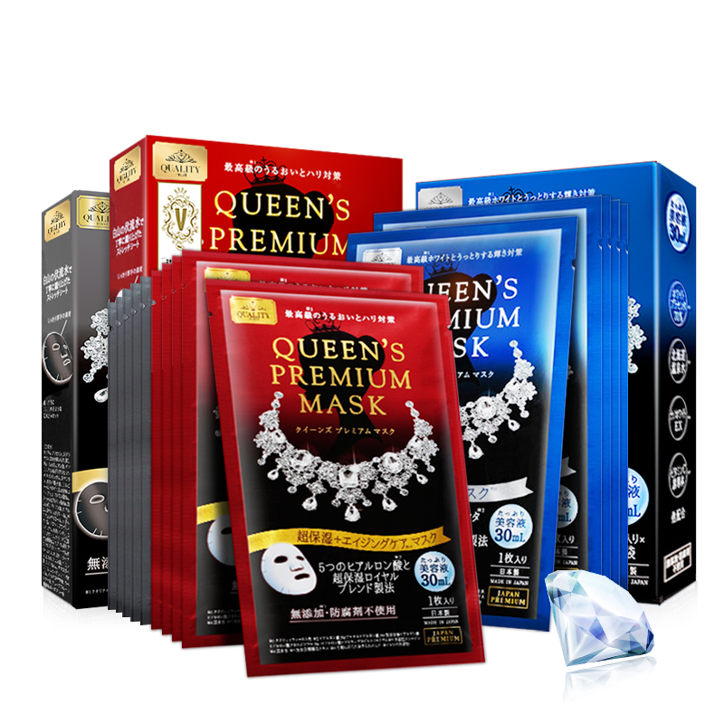 QualityFirst钻石女王抗衰保湿|嫩白|紧致毛孔3盒套装面膜15片
