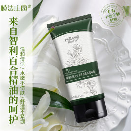 膜法庄园百合氨基酸洗面奶补水保湿女温和控油啫喱洁面乳正品