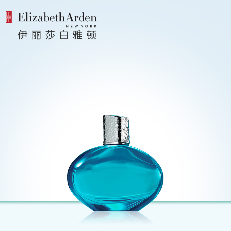 伊丽莎白雅顿情迷地中海喷式香水30/50/100ml 女士香水 淡香