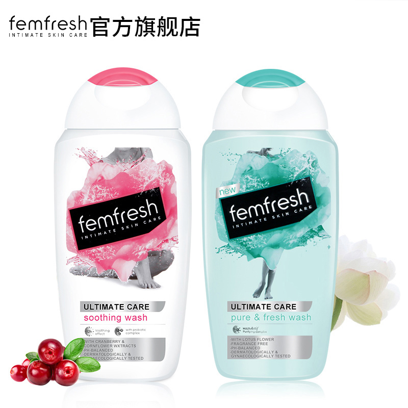 英国芳芯femfresh男女性私处洗液护理液止痒抑菌去异味 250ml*2