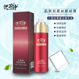 伊芝净六胜肽青春定格乳液 护肤补水保湿乳液 收缩毛孔肌底净化