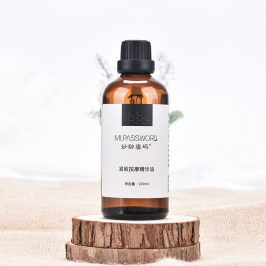 妙龄密码紧致按摩精油小棕瓶疏通经络提拉抗皱修复嫩肤肌肤精华液