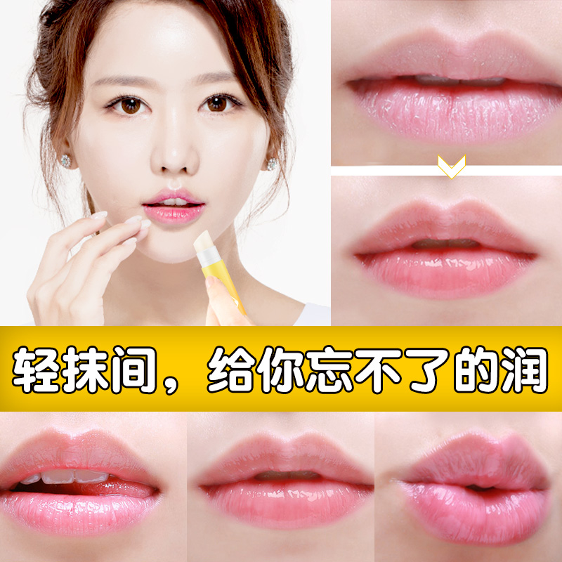 雪完美润唇膏保湿滋润补水淡化唇纹学生男女士唇膜防干裂无色打底