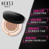 韩熙贞韩熙贞奢滑慕斯气垫粉底液乳女逆龄保湿遮瑕持久定妆（下架）