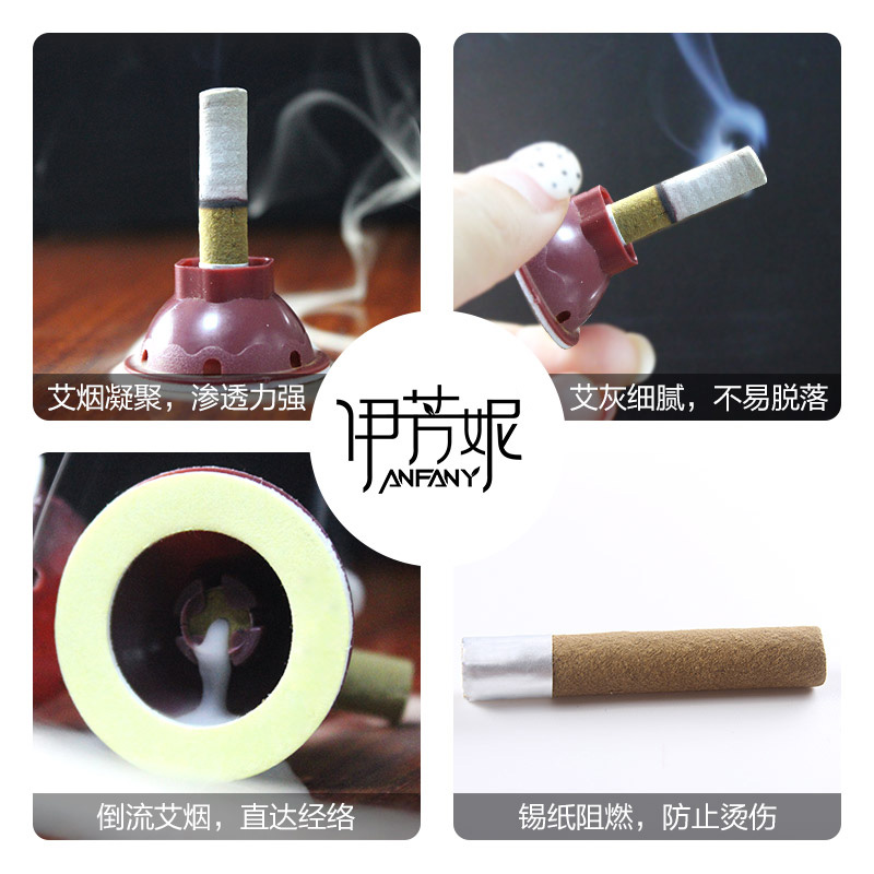 伊芳妮艾灸贴艾艾贴正品60粒艾条艾草艾叶绒艾艾灸艾灸柱艾柱艾条
