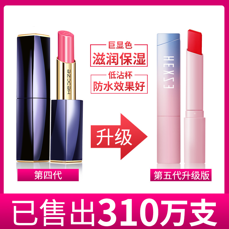 韩熙贞口红持久保湿不脱色韩国防水哑光豆沙色唇彩正品学生款可爱