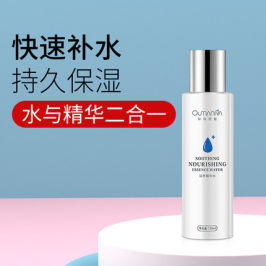 欧玛尼娅敏感肌滋养精华水 补水保湿滋润去红止痒修复受损肌肤