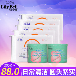 Lily Bell/丽丽贝尔经典222化妆棉5包+300支棉棒2盒