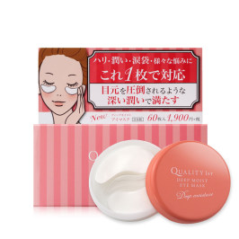 quality first皇后的秘密|钻石女王日本超保湿眼膜贴60枚抗皱补水