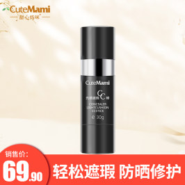 甜心妈咪孕妇气垫cc棒遮瑕保湿提亮粉底液孕妇专用cc霜怀孕期bb霜