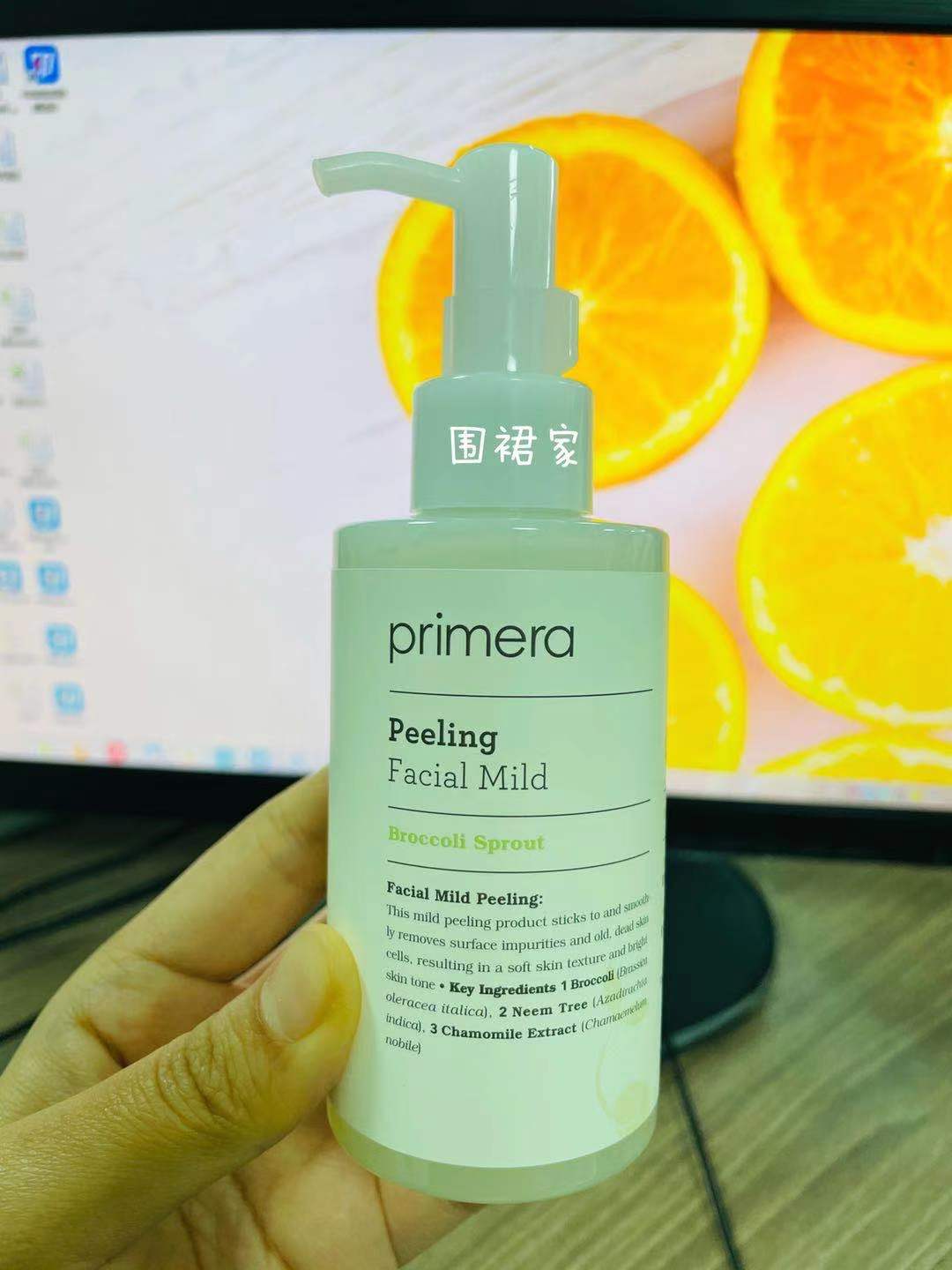 韩国Primera芙莉美娜天然敏感肌纯植物温和去角质凝露啫喱现货