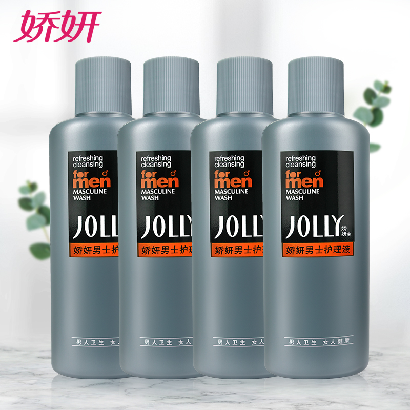娇妍男士护理液220ml*4支 男用私处护理液 男士护理