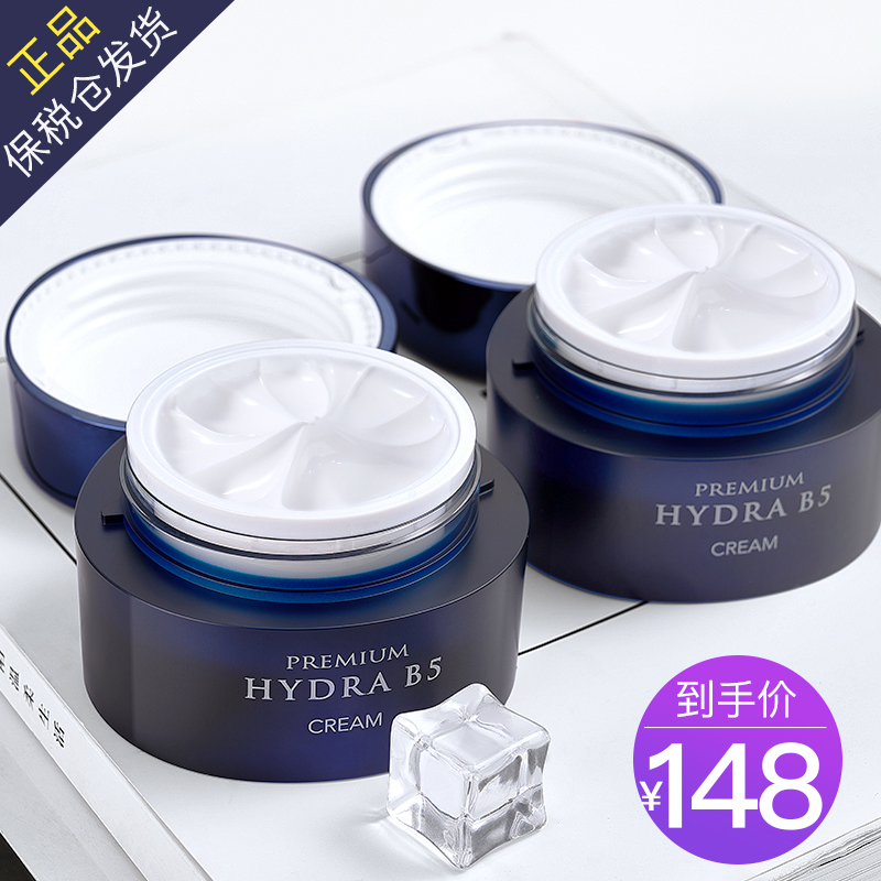 ahc面霜女官方旗舰店官网正品补水保湿滋润四季学生高保湿
