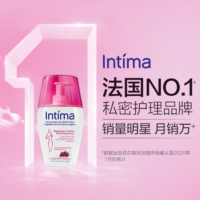法国第一Intima私处洗护护理液女性私密处清洗液养护清洁除去异味