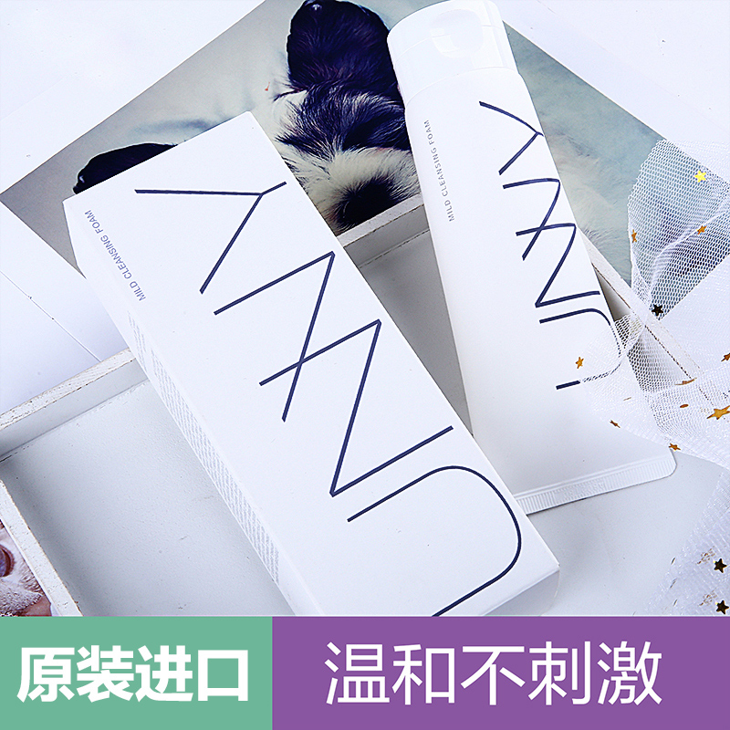 unny氨基酸洗面奶女深层清洁控油祛痘学生美白男士洁面乳官方旗舰