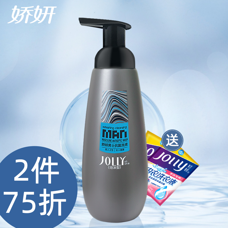 娇妍男士洗液300ml 私处护理 去异味 娇研男用洗私处护理