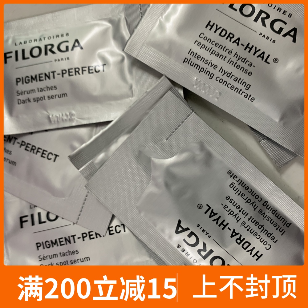 小样filorga菲洛嘉 十全大补面膜美白逆时光 保湿精华面霜360眼霜