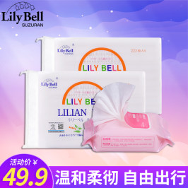 Lily Bell/丽丽贝尔经典卸妆棉222枚*2+胶原蛋白卸妆湿巾