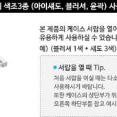 韩国atomy 美艾多美两色腮红