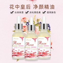 3瓶装花月情玫瑰净颜精油亮肤保湿补水祛印按摩淡黑色素黑点滋润